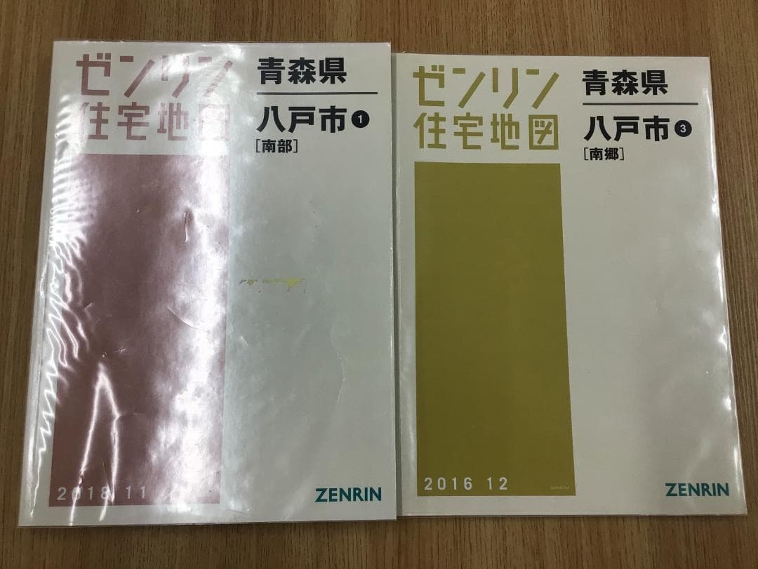 【大特価｜定価60％OFF｜送料込】★現品のみ★ 青森県八戸市①③_在庫1点のみ