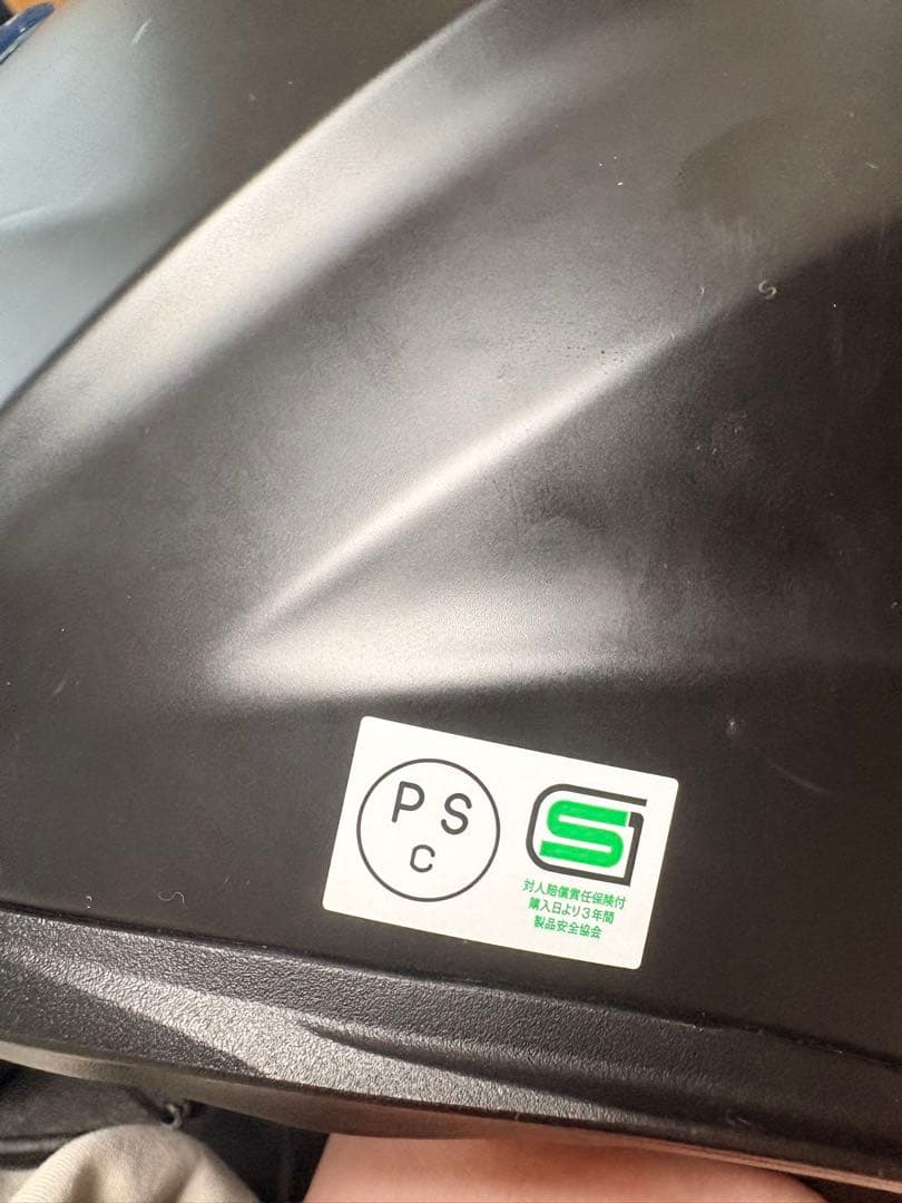 セキュリティ・セーフティ 8390OGK Kabuto shuma XL