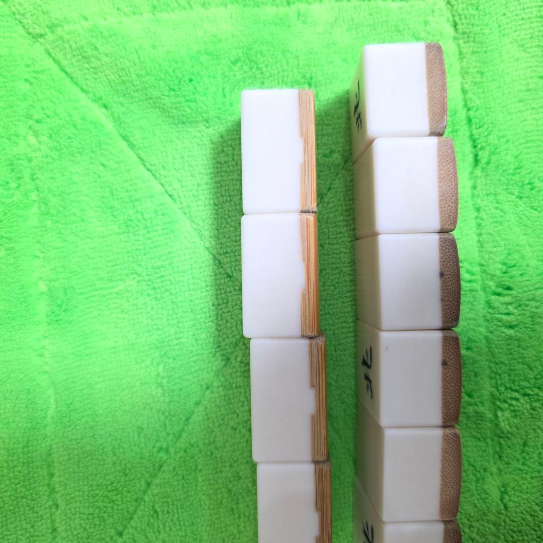 【203】麻雀　麻雀パイ 竹背 骨牌 アンティーク 骨董マージャン　麻雀牌