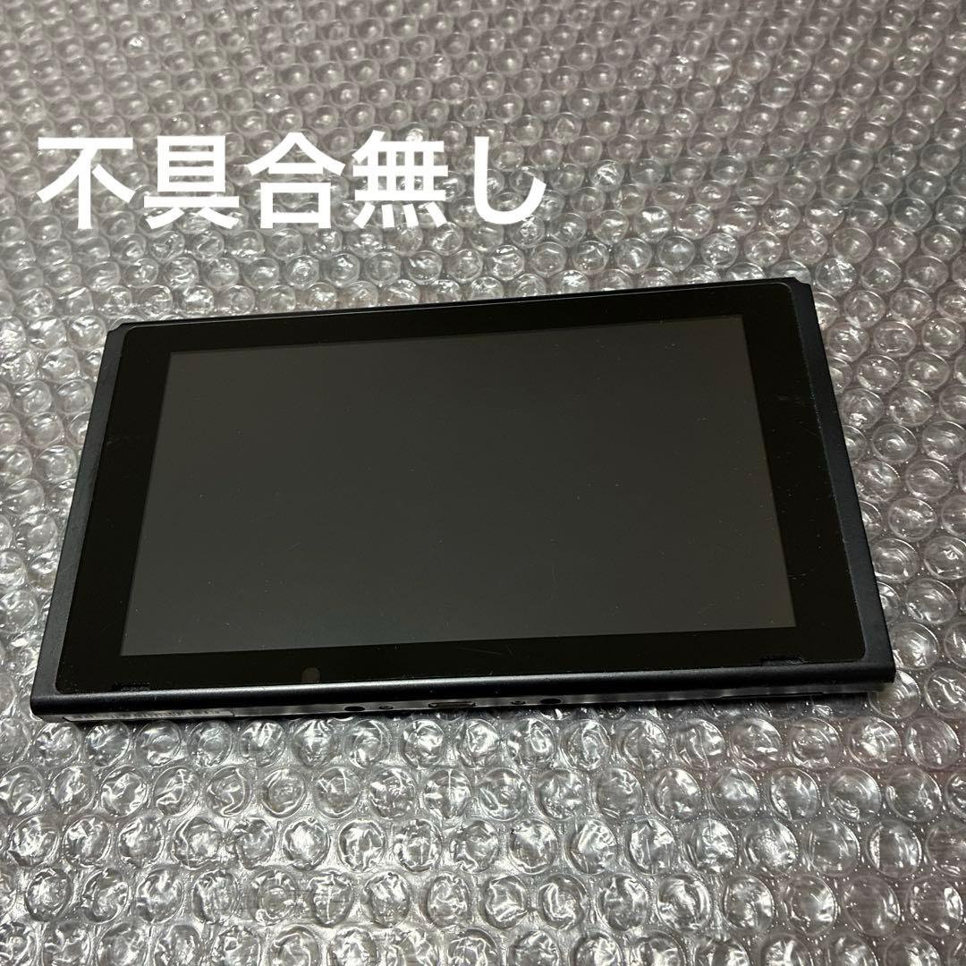 3 Nintendo Switch 本体　初期型