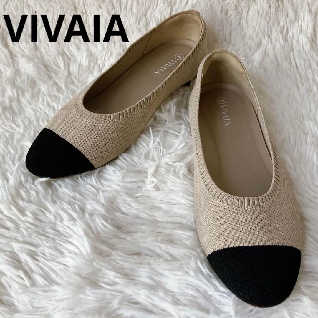 VIVAIA 38 24cm ニットパンプス バイカラー ベージュ ビバイア