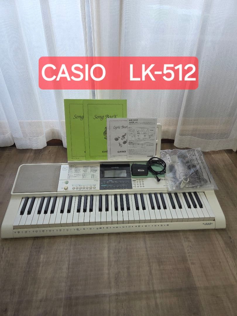 CASIO 光ナビゲーション キーボード LK-512