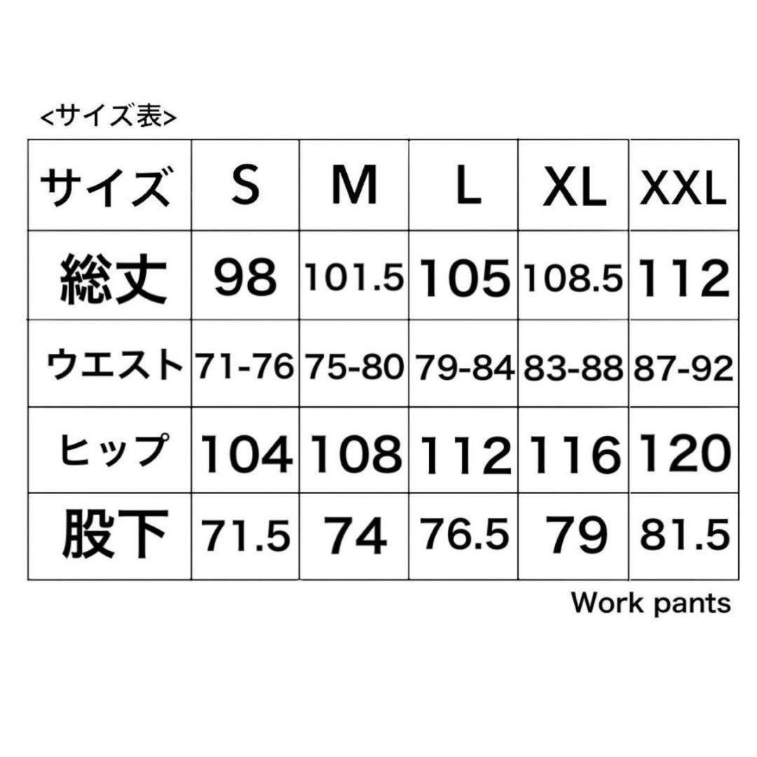 パンツ Classic clothing CS work pants Black