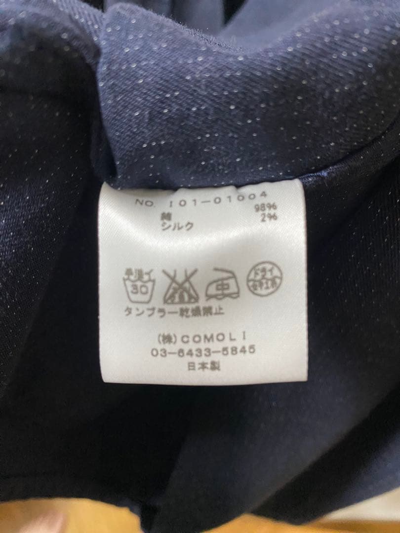 COMOLI コモリ　セットアップ