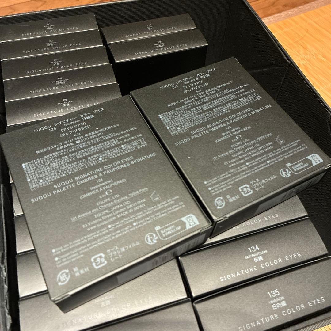スックシグニチャーカラーアイズ2点セット