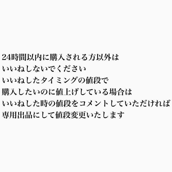 TREASURE フライヤー コンプ