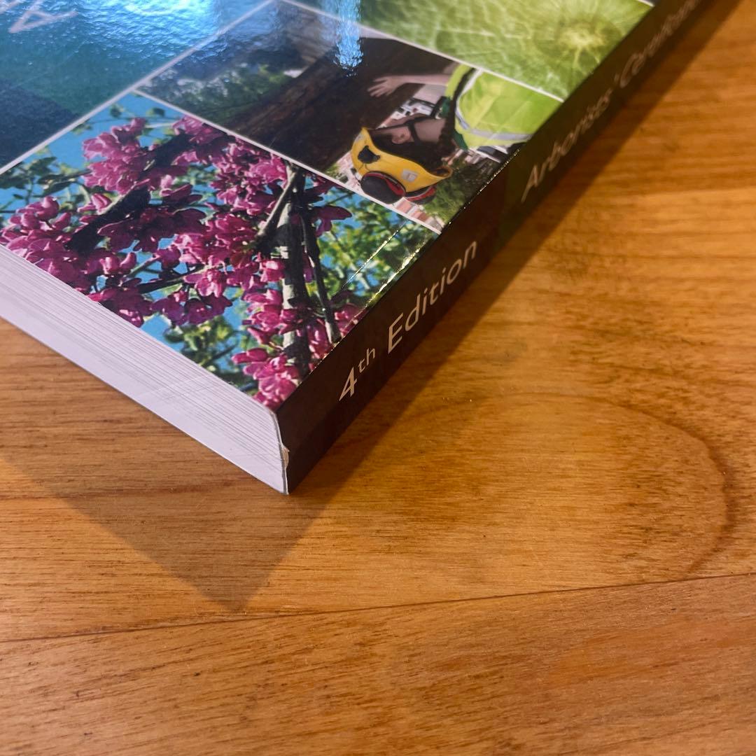 ISA認定アーボリストのためのスタディーガイド 第4版