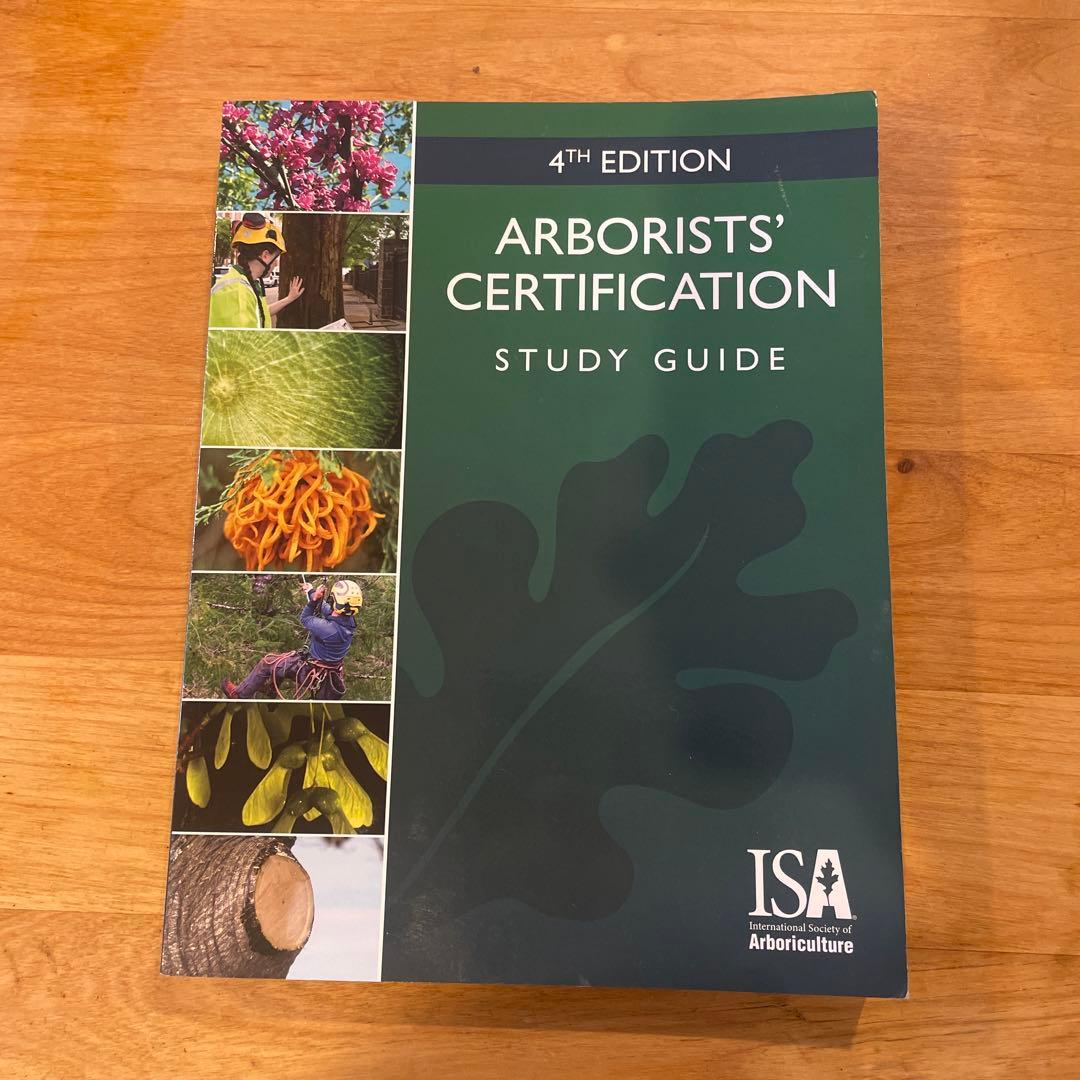 ISA認定アーボリストのためのスタディーガイド 第4版