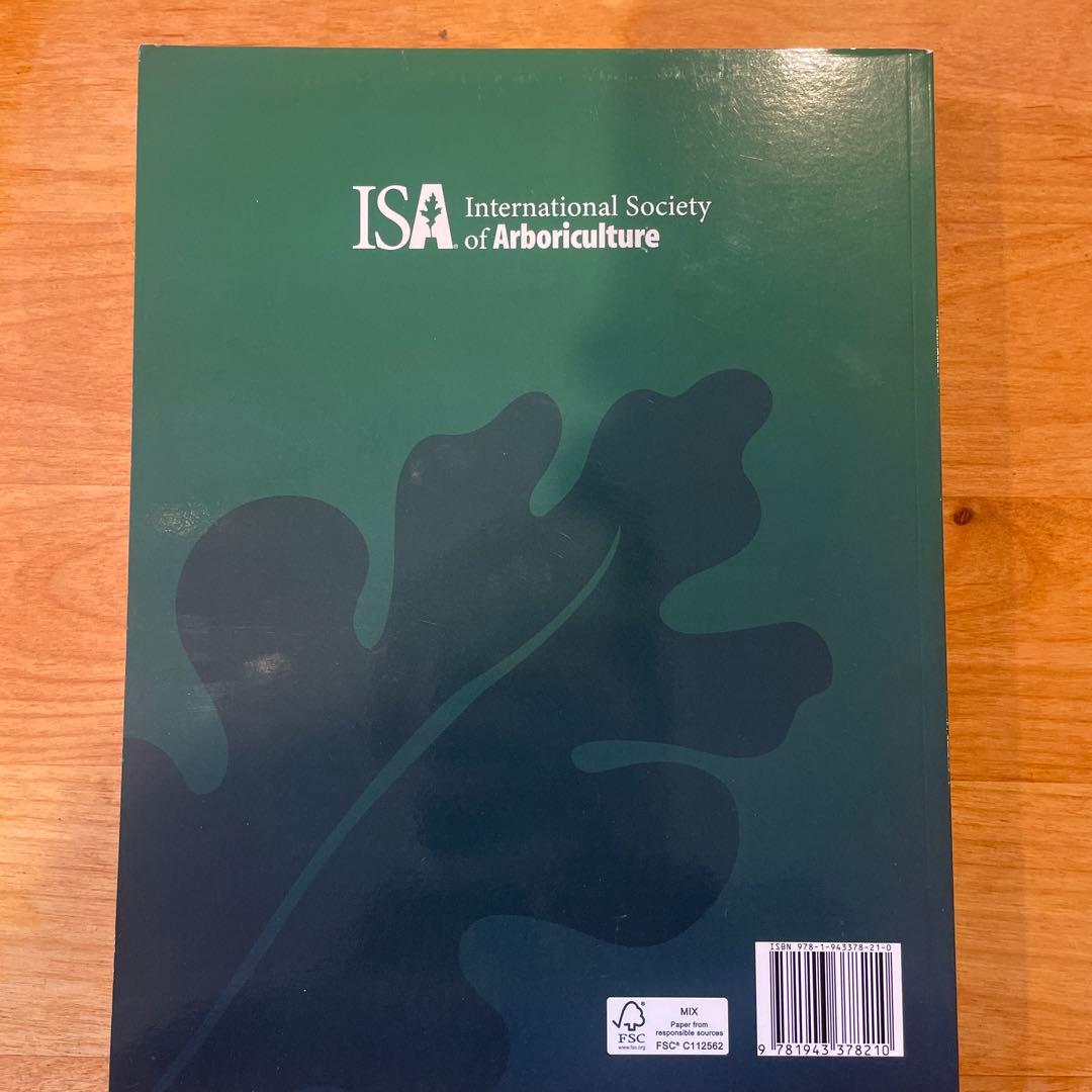 ISA認定アーボリストのためのスタディーガイド 第4版