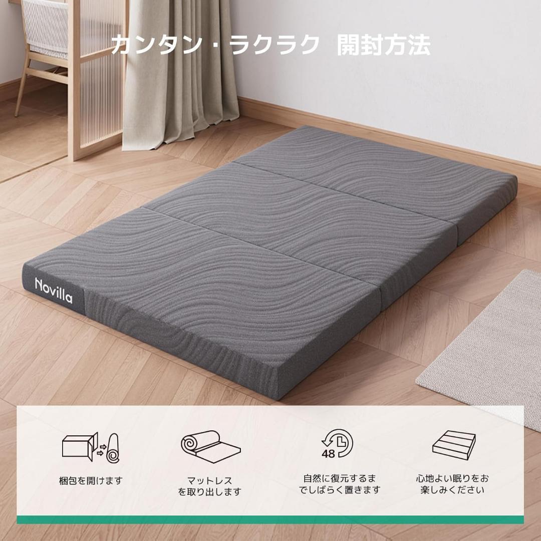 【R1823-49-93】三つ折り高反発マットレス 分割調整10cm