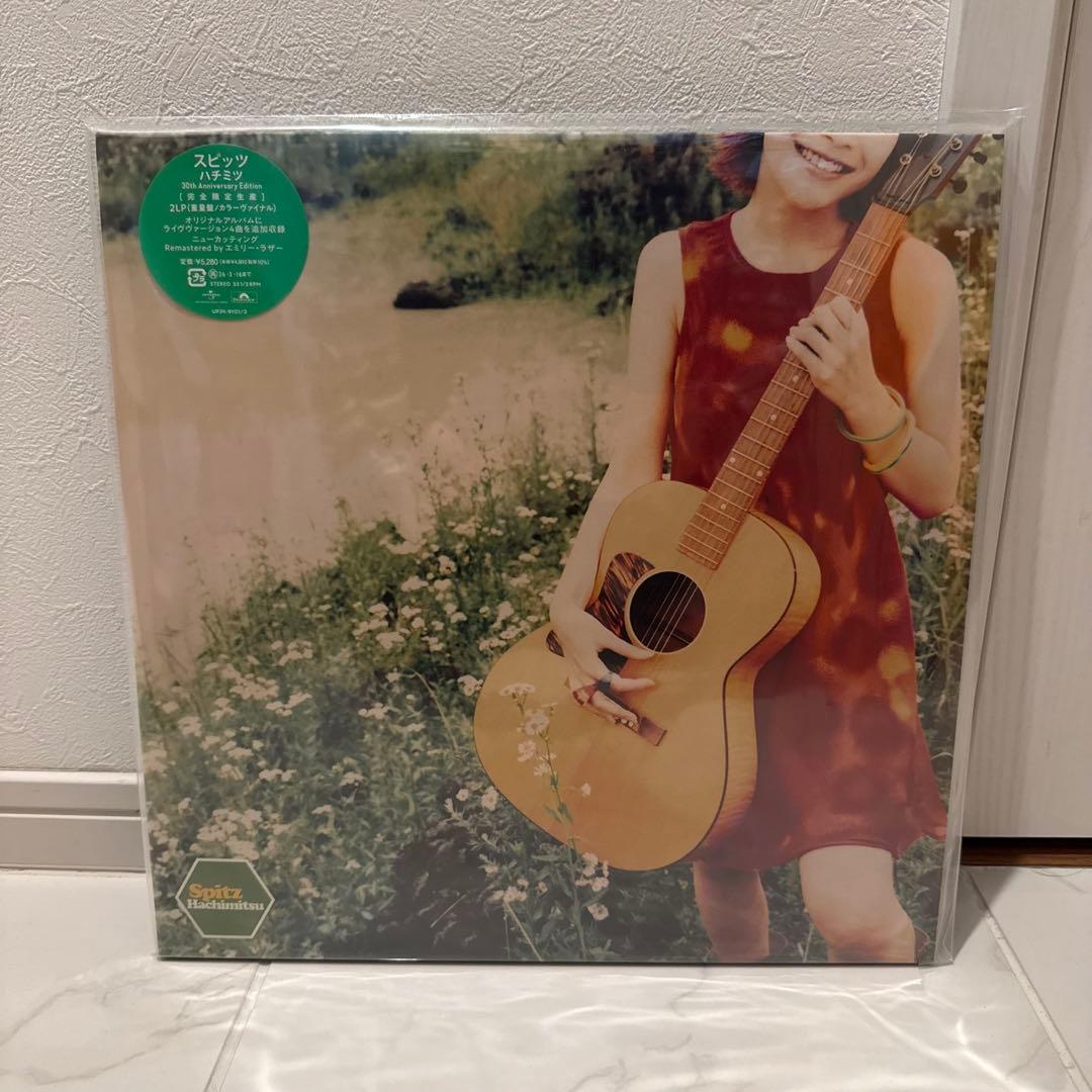 スピッツ　ハチミツ 30th Anniversary 完全限定生産盤　アナログ盤