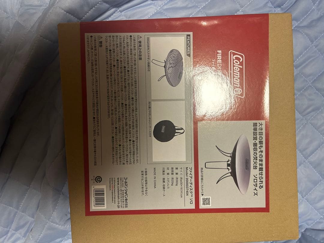 Colemanソロキャンプスタートパッケージ