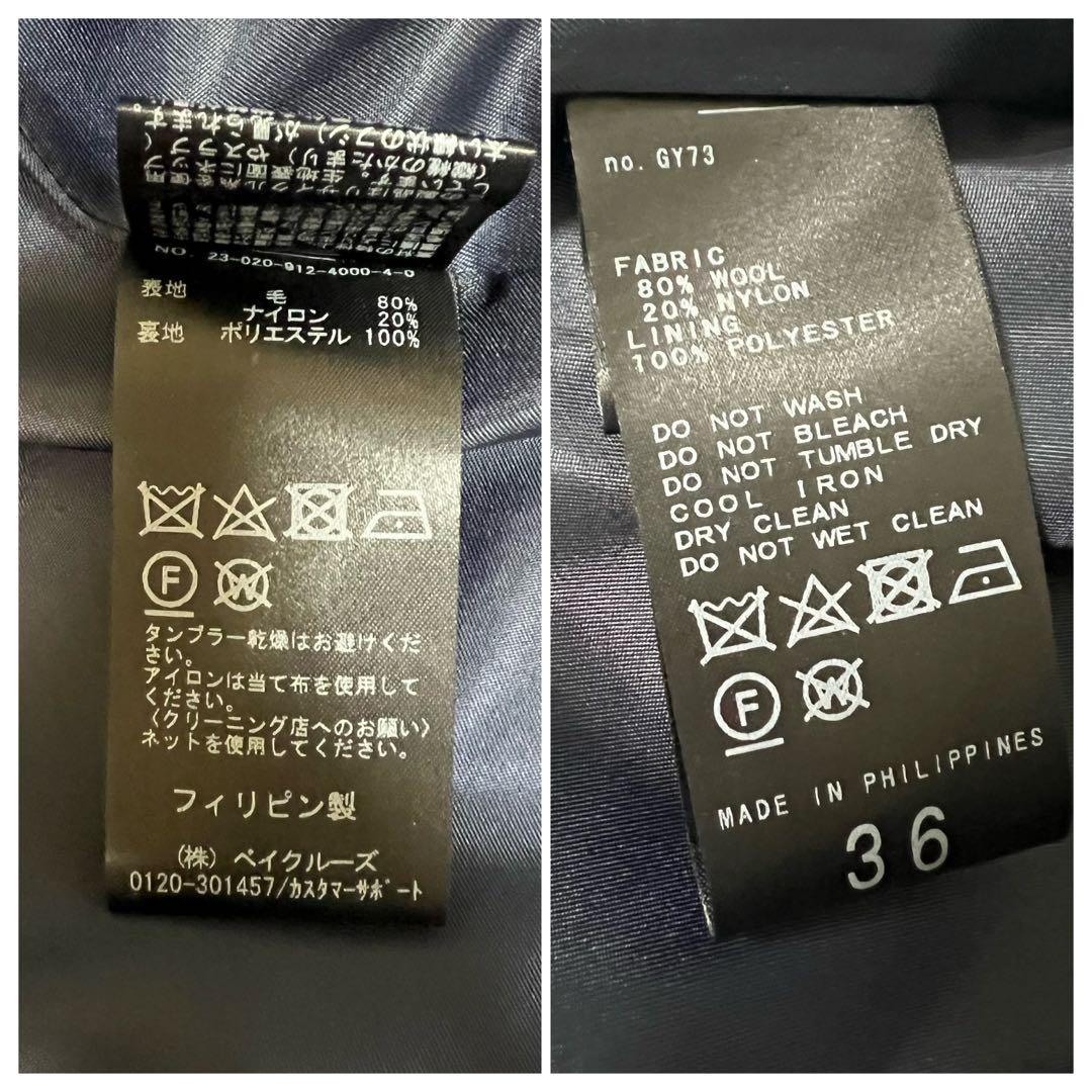 美品✨スローブ イエナ ECO WOOL ダブルブレストコート ブラック 36