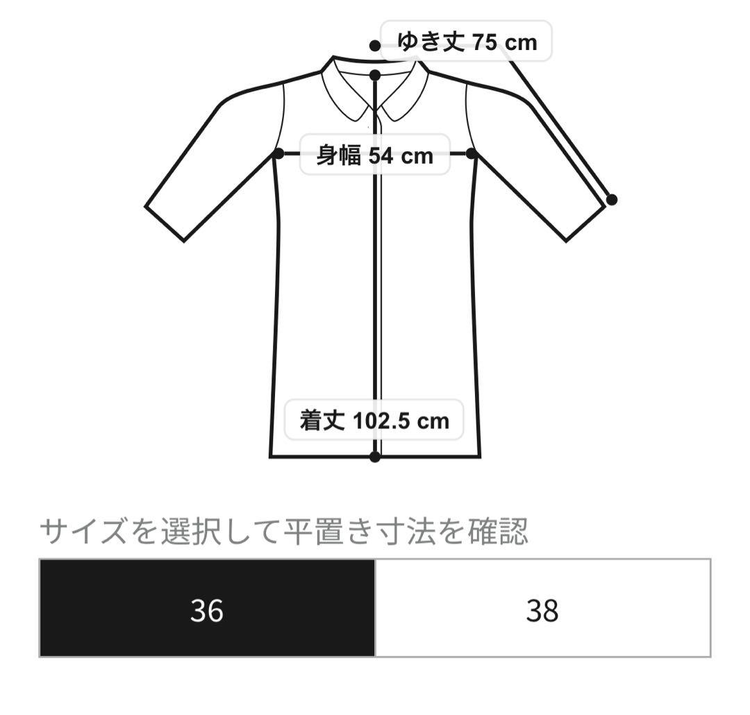 美品✨スローブ イエナ ECO WOOL ダブルブレストコート ブラック 36