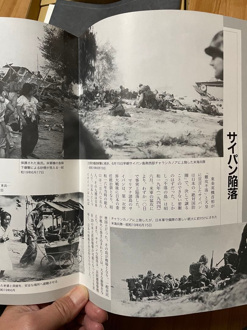 dvd 太平洋戦争　第二集　DVD未開封