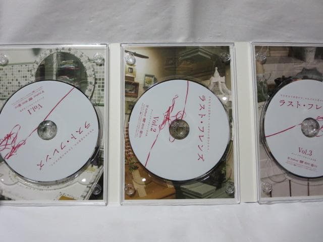 【セル版/美品】ラスト・フレンズ ディレクターズカット完全版 DVD-BOX