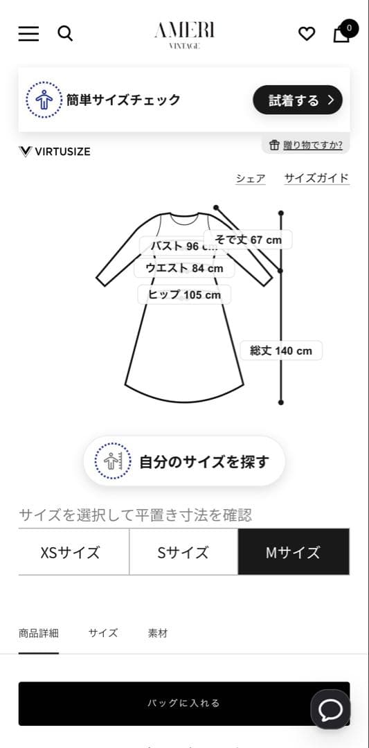 ワンピース AMERI ADORABLE BACK RIBBON DENIM DRESS M