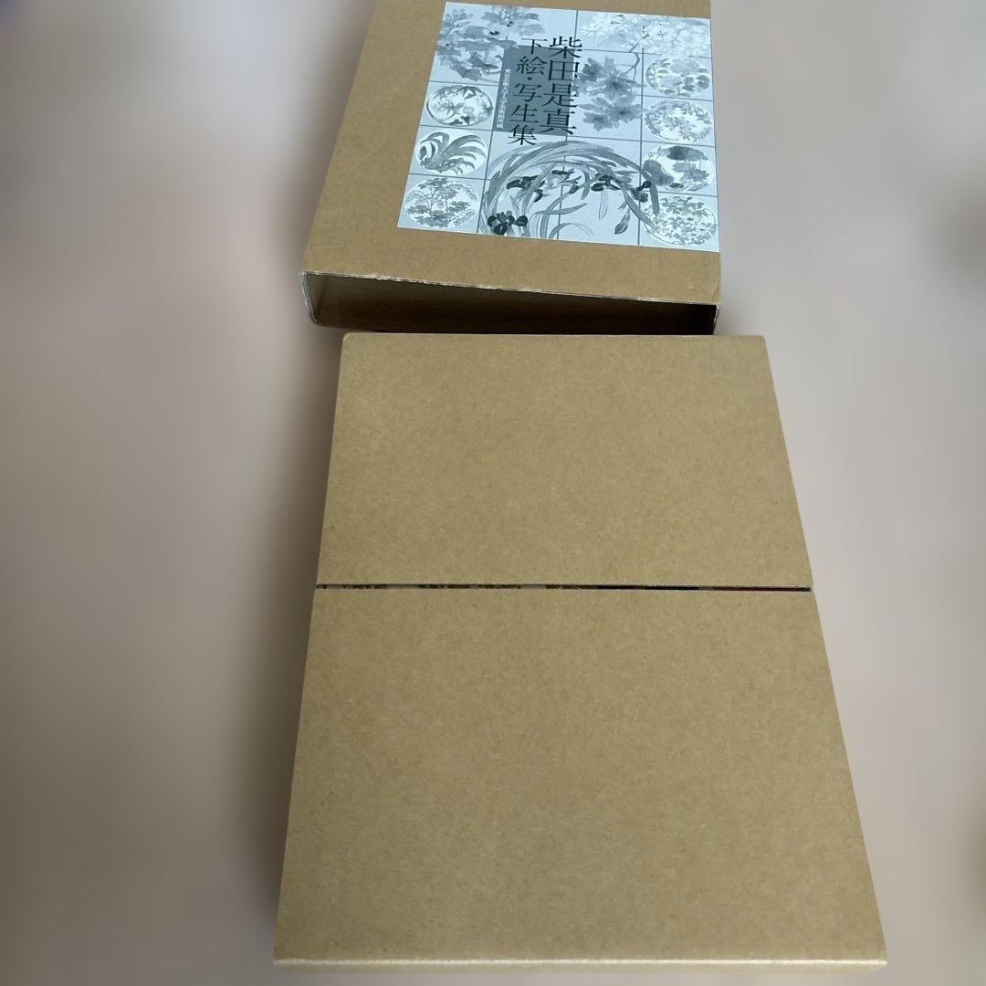 柴田是真 下絵・写生集 東京芸術大学大学美術館所蔵 二重箱で保管