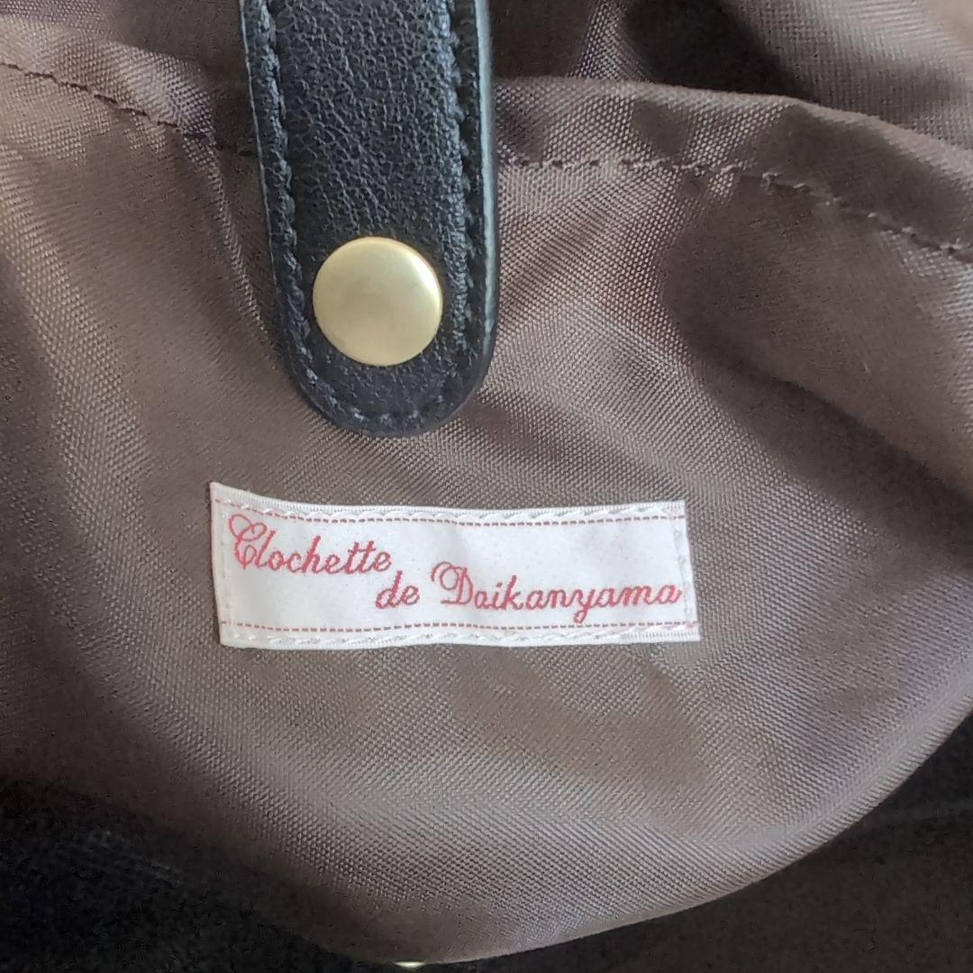 【美品】代官山クロシェット　キャリーバック　ナタリーヌ・トロアボス