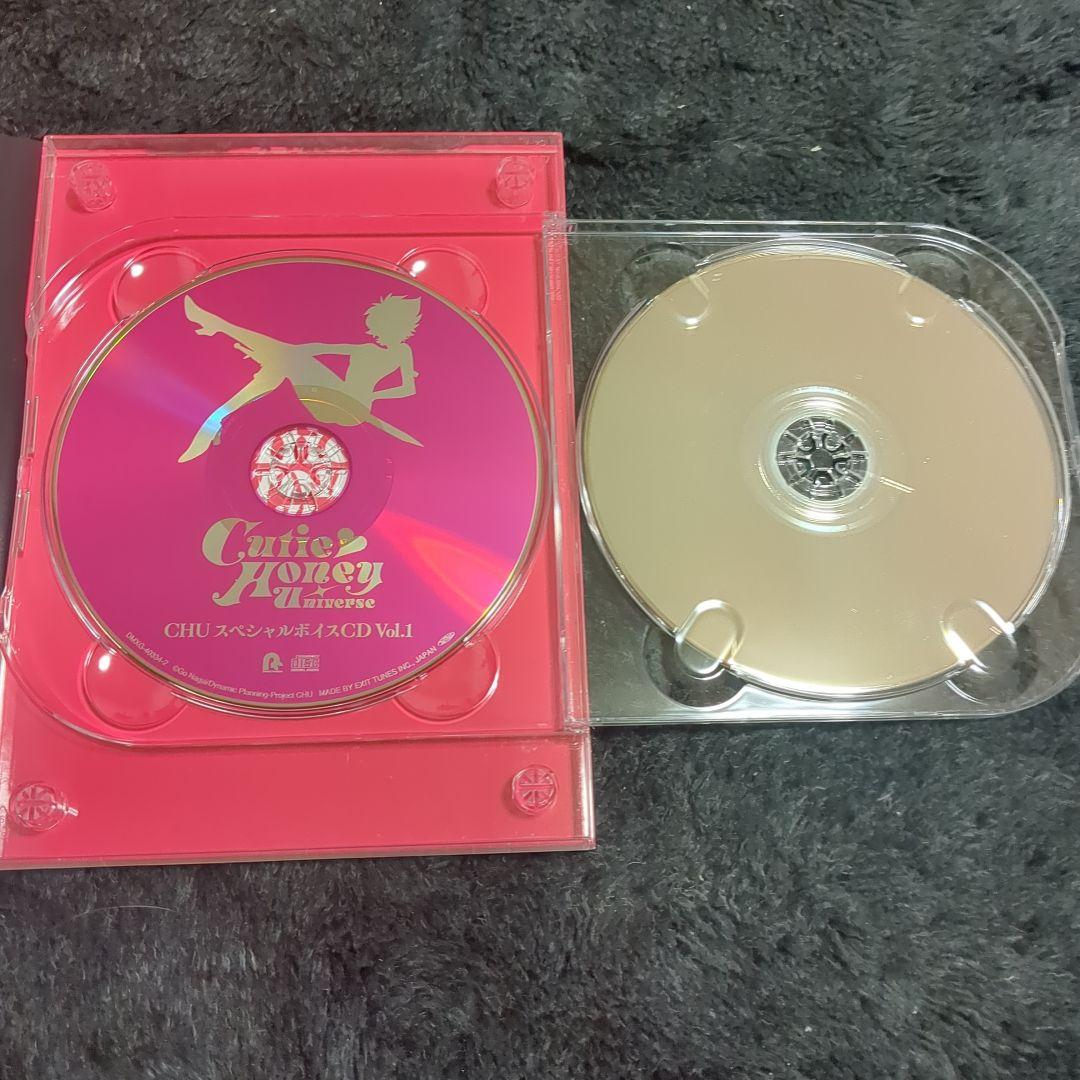 Cutie Honey Universe ブルーレイ 3枚セット