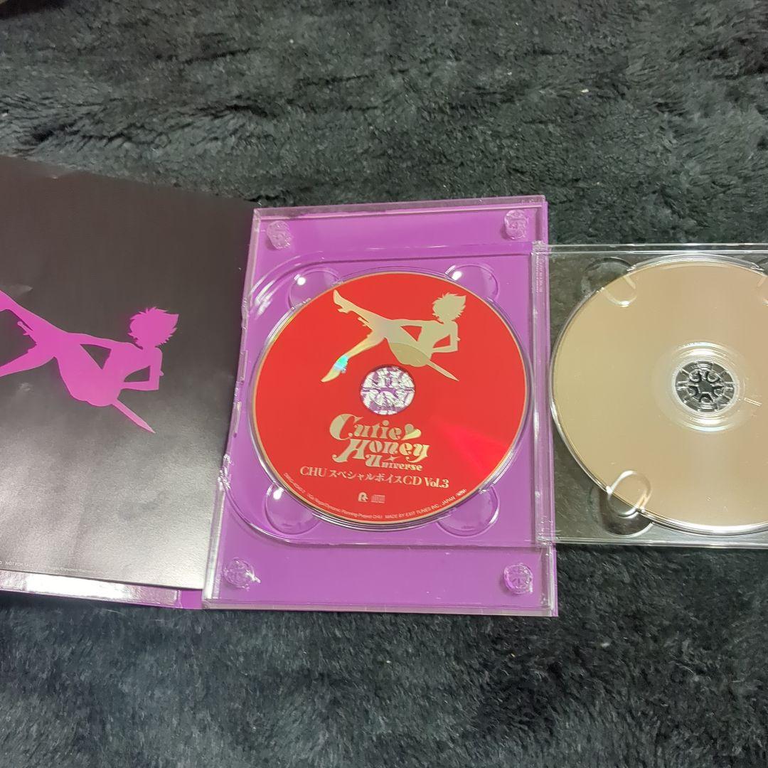 Cutie Honey Universe ブルーレイ 3枚セット