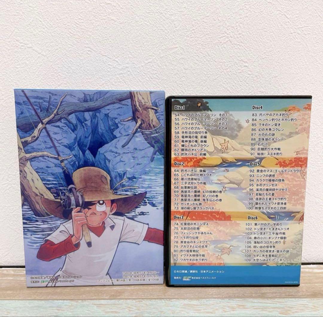 釣りキチ三平 DVD-BOX デジタルリマスター版 BOX2〈6枚組〉