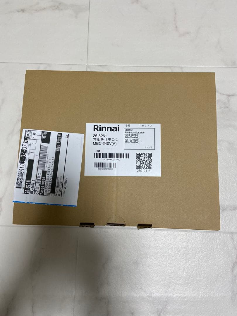 MBC-240V(A)] リンナイ 台所・浴室リモコンセット 給湯器　おまけ付き