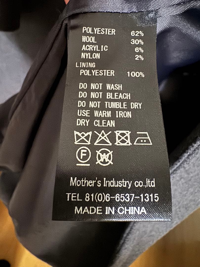 mizuiro ind ミズイロインド チェスターコート ロングコート グレー