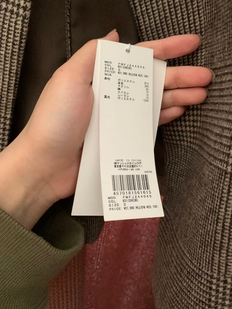 FRAY.I.D ダブルボタンウールジャケット