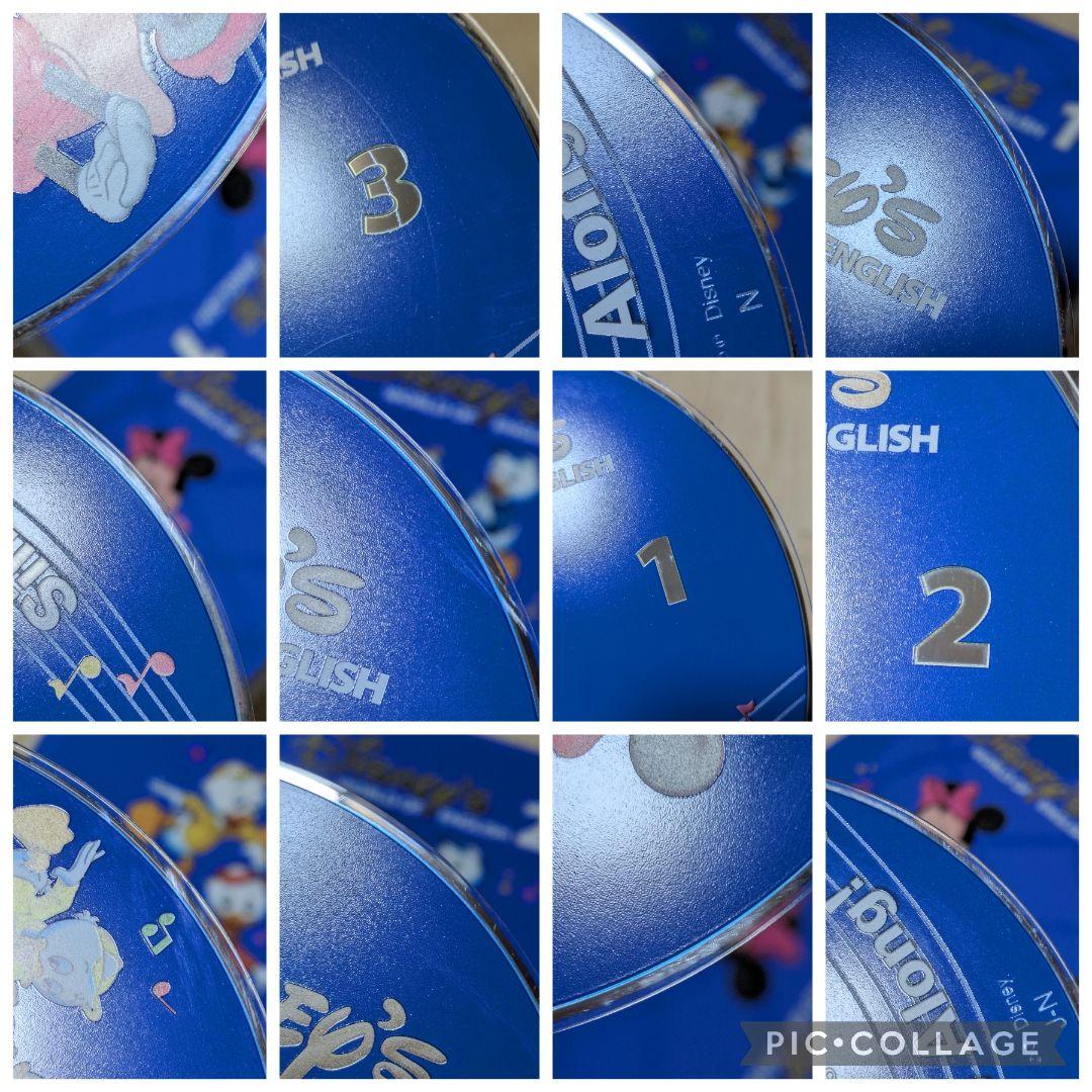 110‐④DWE ディズニー英語システム シングアロングDVD1〜12巻