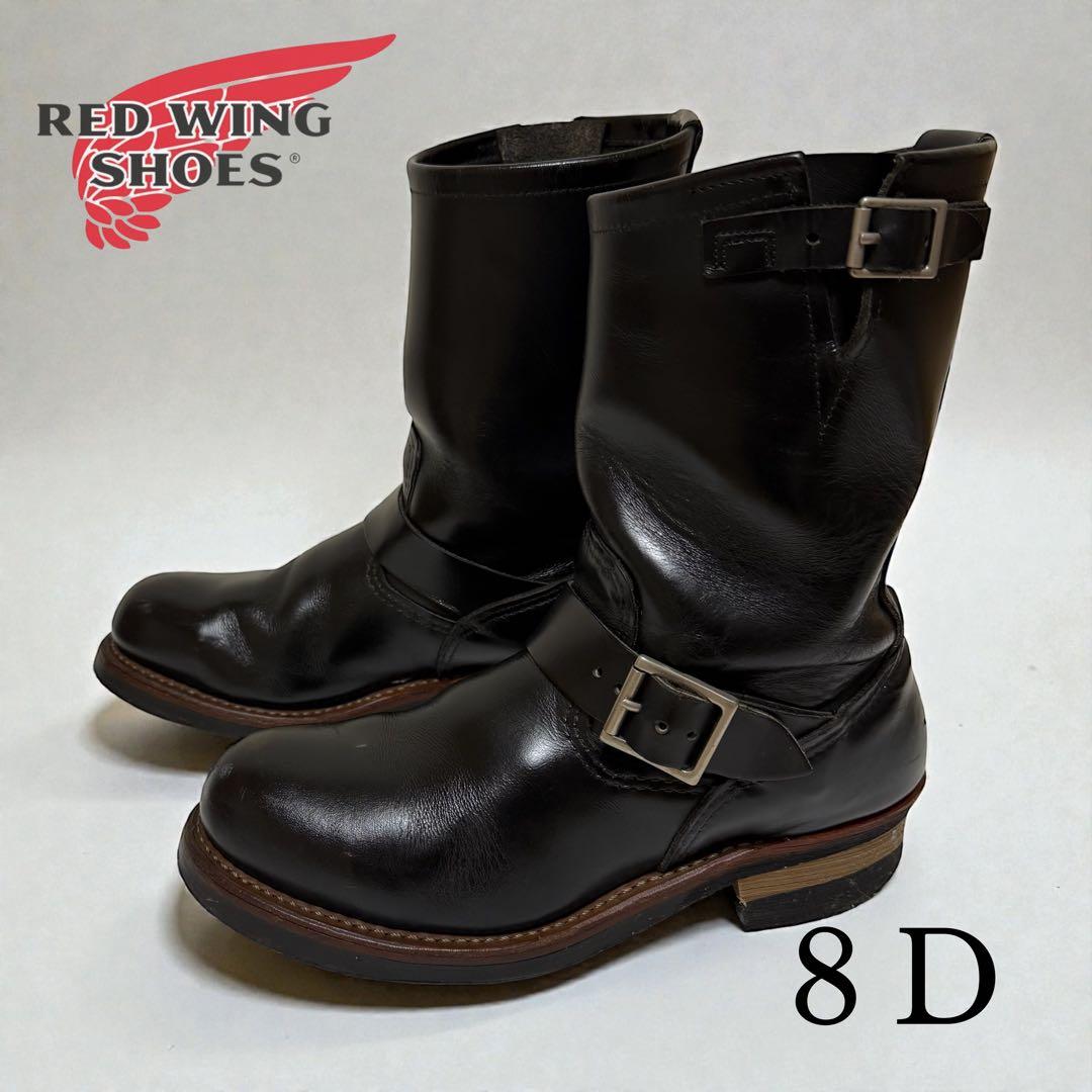 レッドウィング　2268 エンジニアブーツ　26cm スチールトゥ バイカー