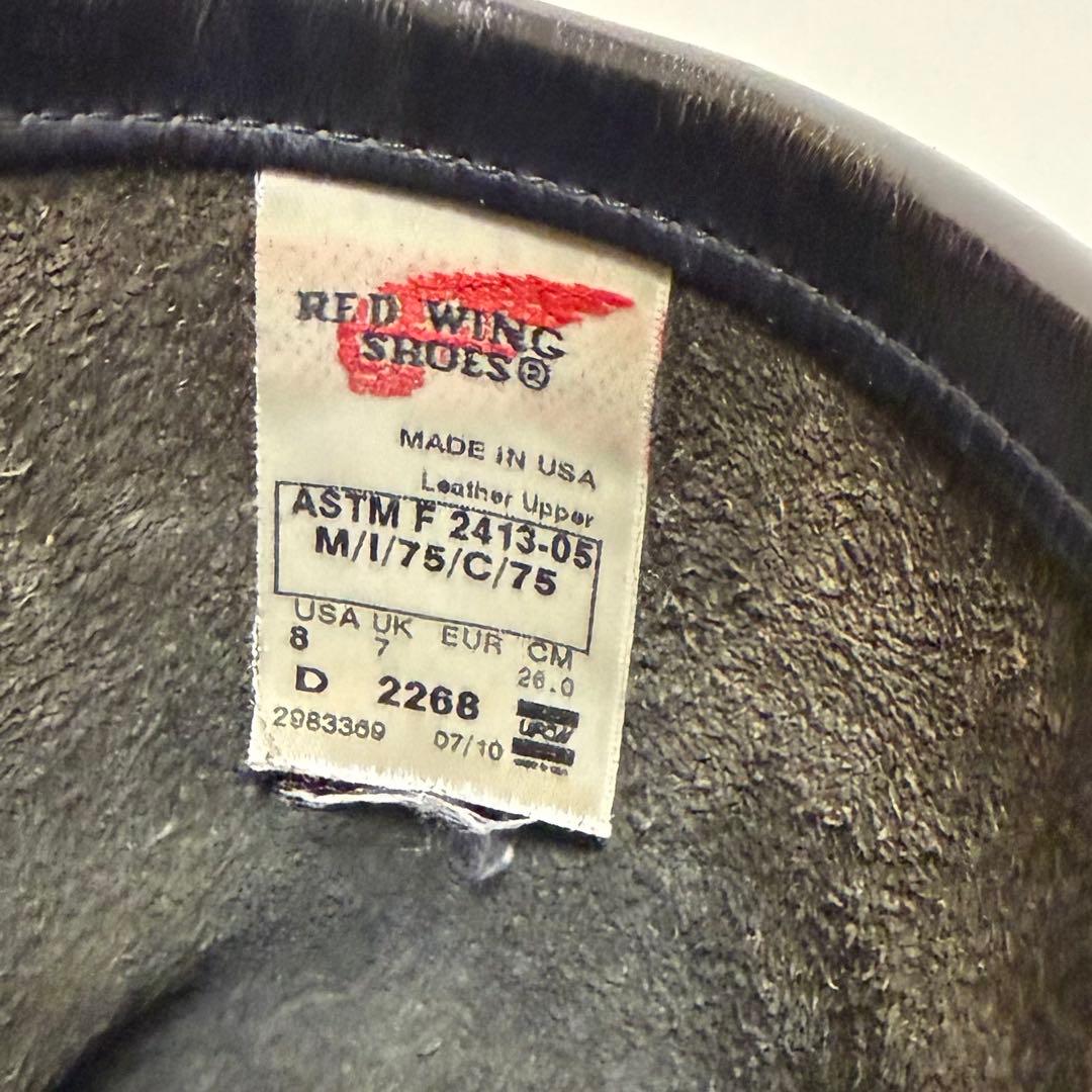 レッドウィング　2268 エンジニアブーツ　26cm スチールトゥ バイカー