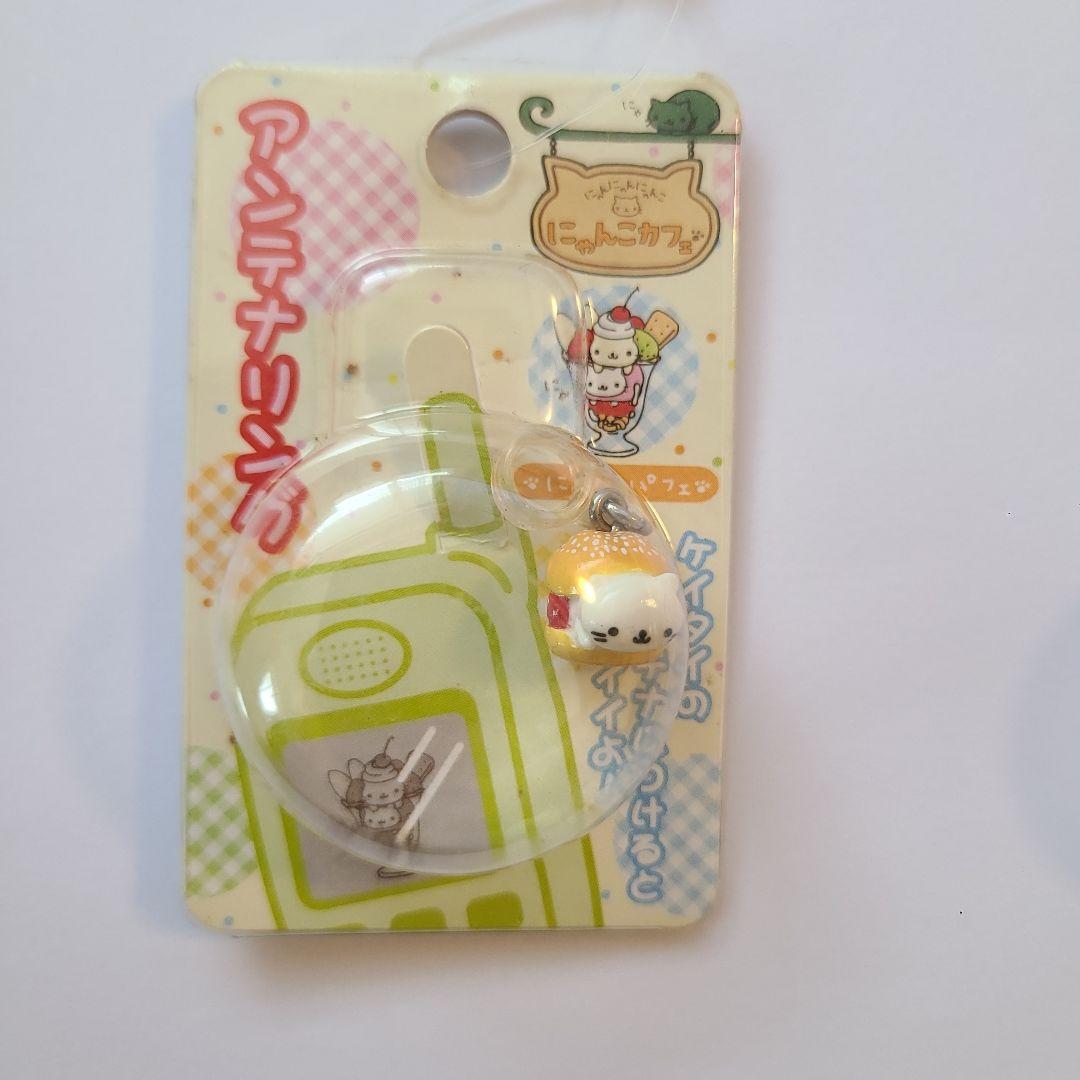 SAN-X にゃんにゃんにゃんこ にゃんこカフェ アンテナリング マスコット3個