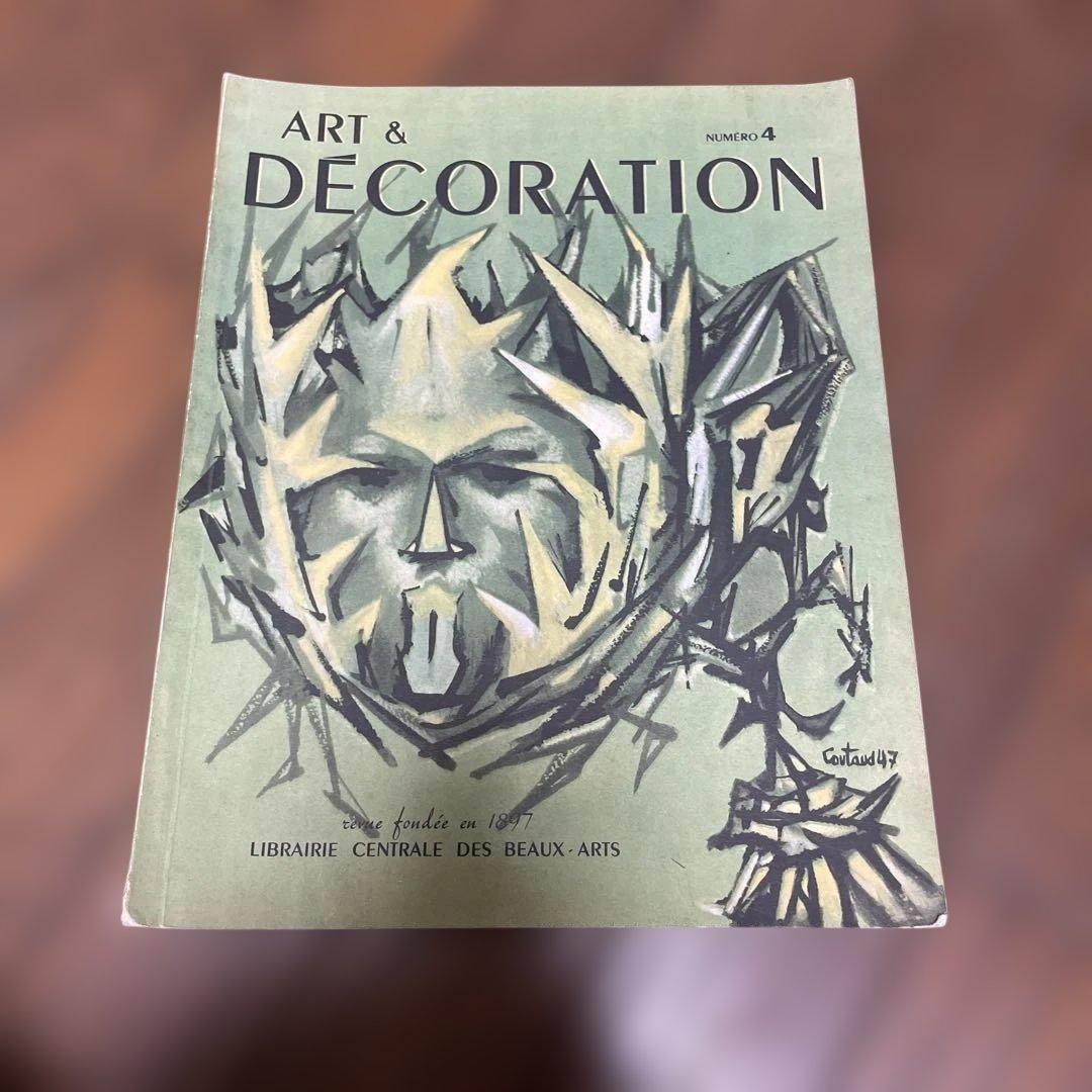 ART & DECORATION 号数4