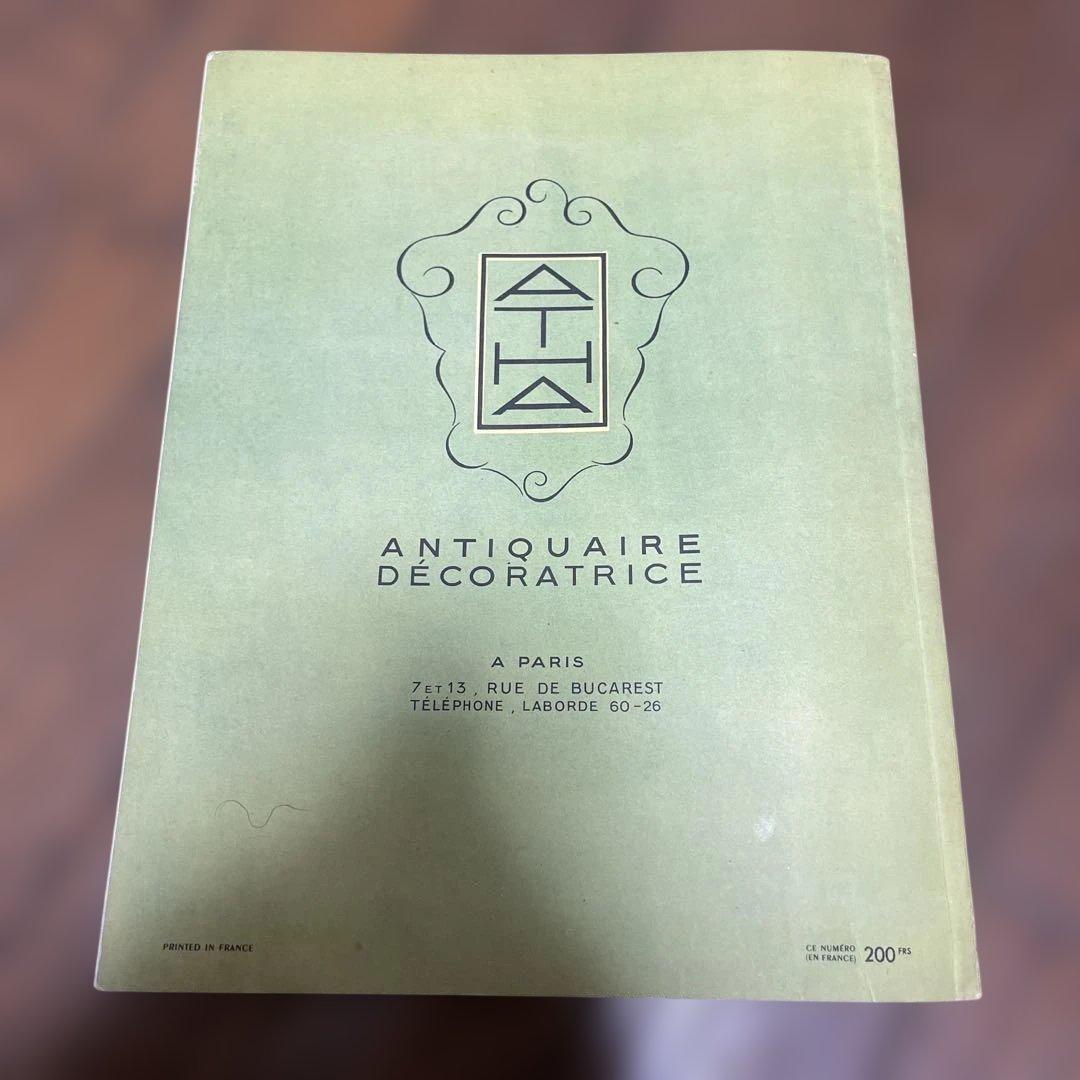 ART & DECORATION 号数4