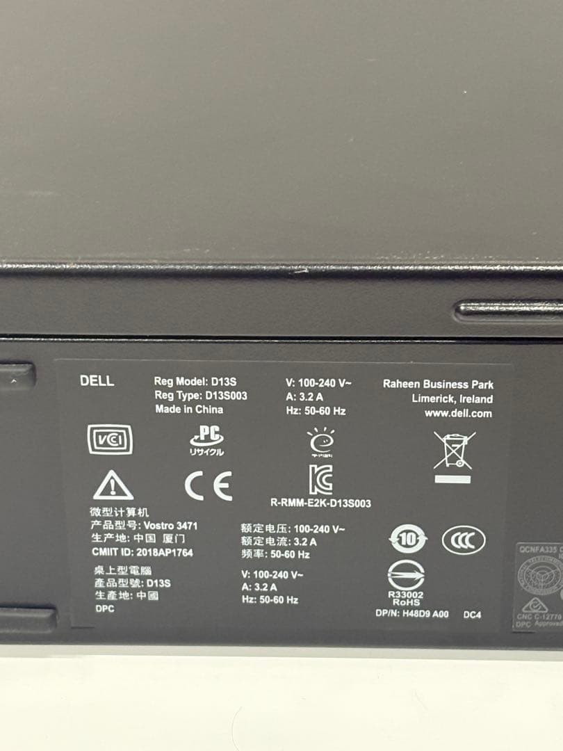 ⭐️M1207A⭐️Dell Vostro 3471 i5-9400