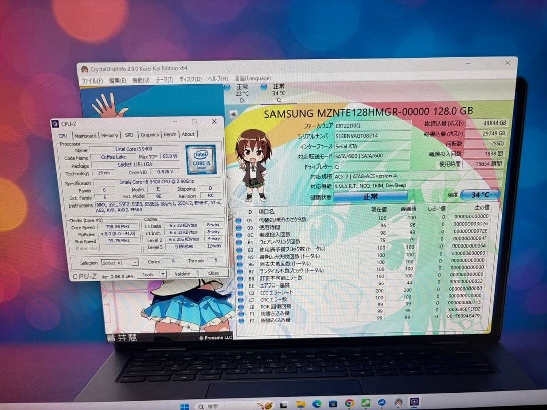 ⭐️M1207A⭐️Dell Vostro 3471 i5-9400