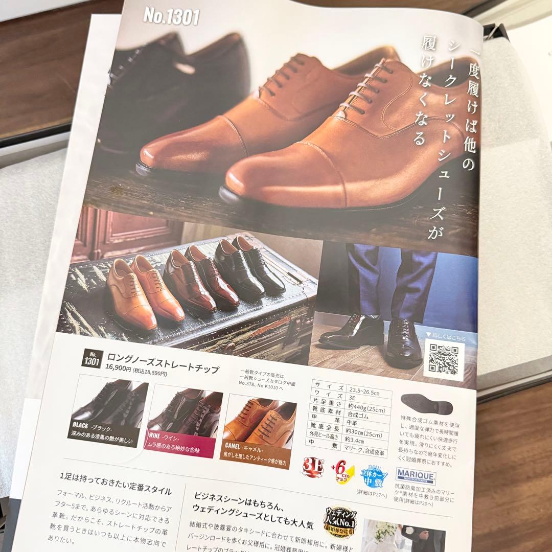 新品　ビジネスシューズ シークレットシューズ　本革 日本製　26.5cm