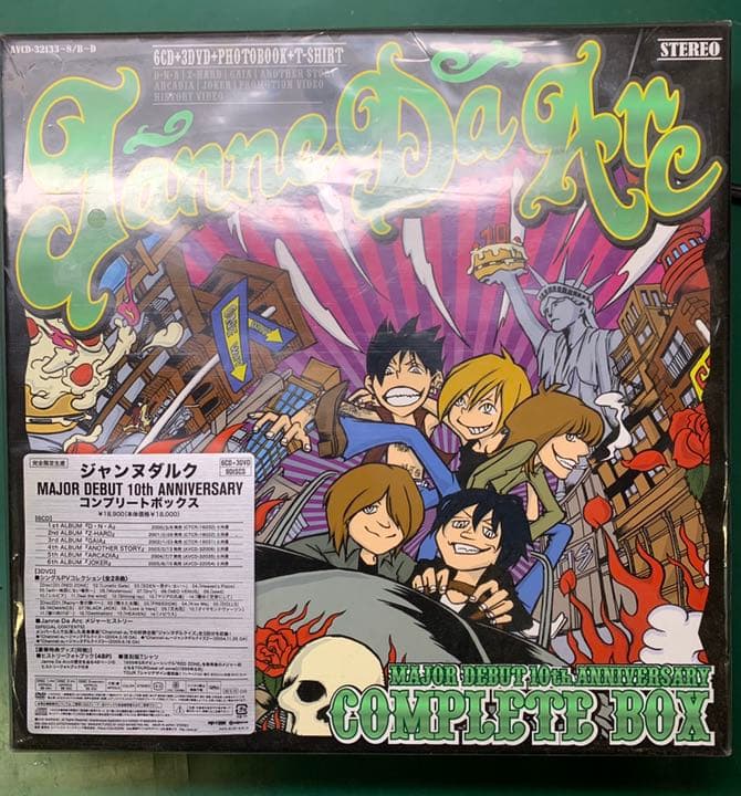 邦楽 JanneDaArc MAJOR DEBUT 10th anniversary