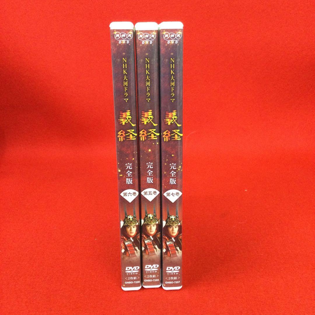 ☽NHK 大河ドラマ 義経 完全版 DVD BOX 第弐集