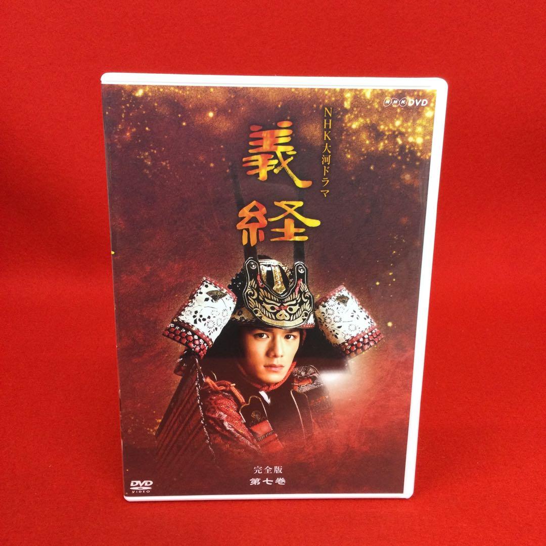 ☽NHK 大河ドラマ 義経 完全版 DVD BOX 第弐集