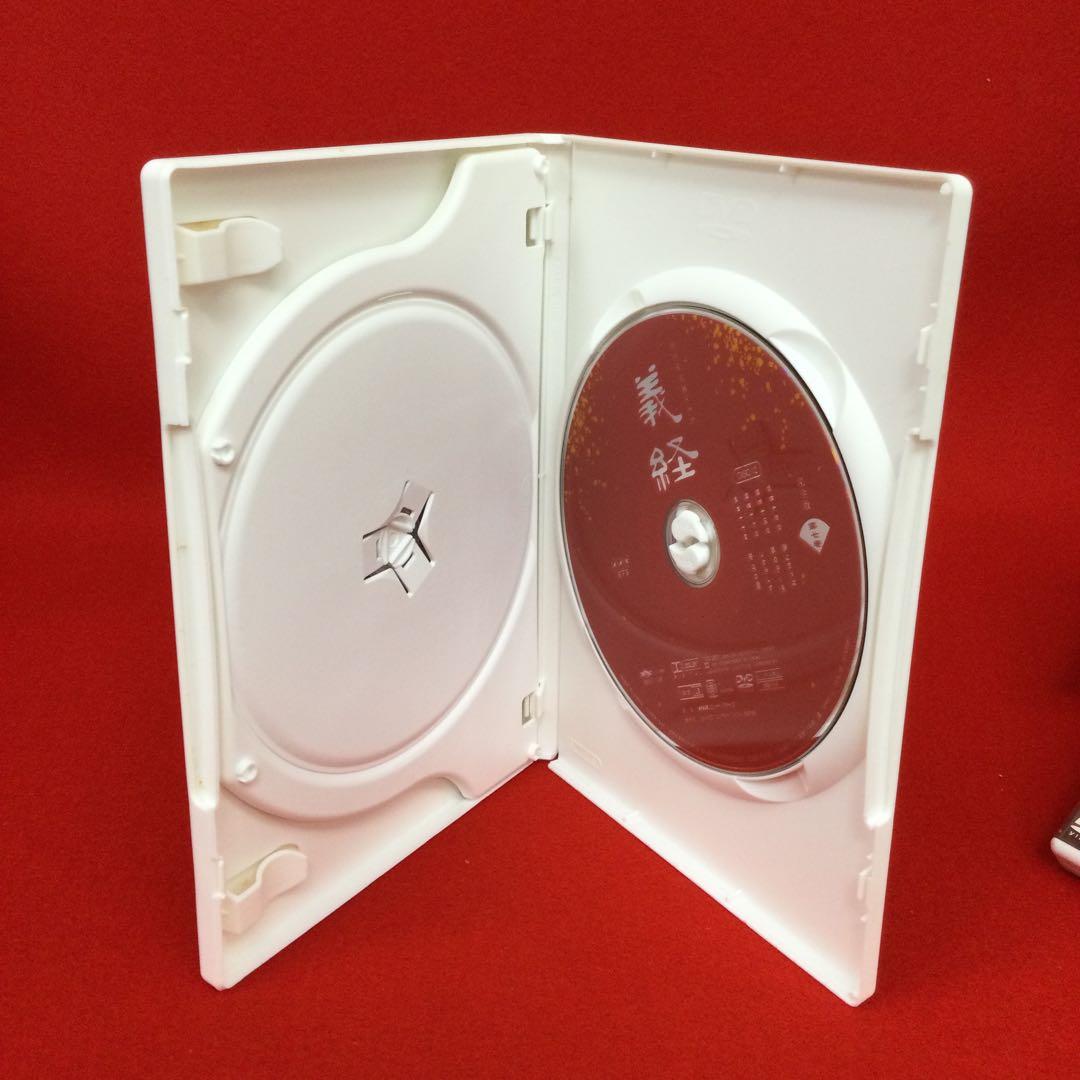 ☽NHK 大河ドラマ 義経 完全版 DVD BOX 第弐集