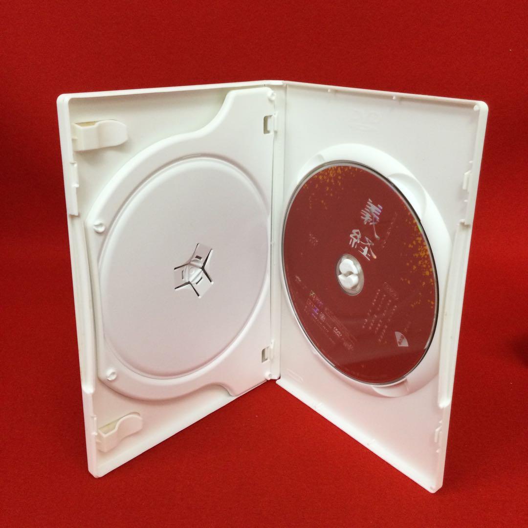 ☽NHK 大河ドラマ 義経 完全版 DVD BOX 第弐集