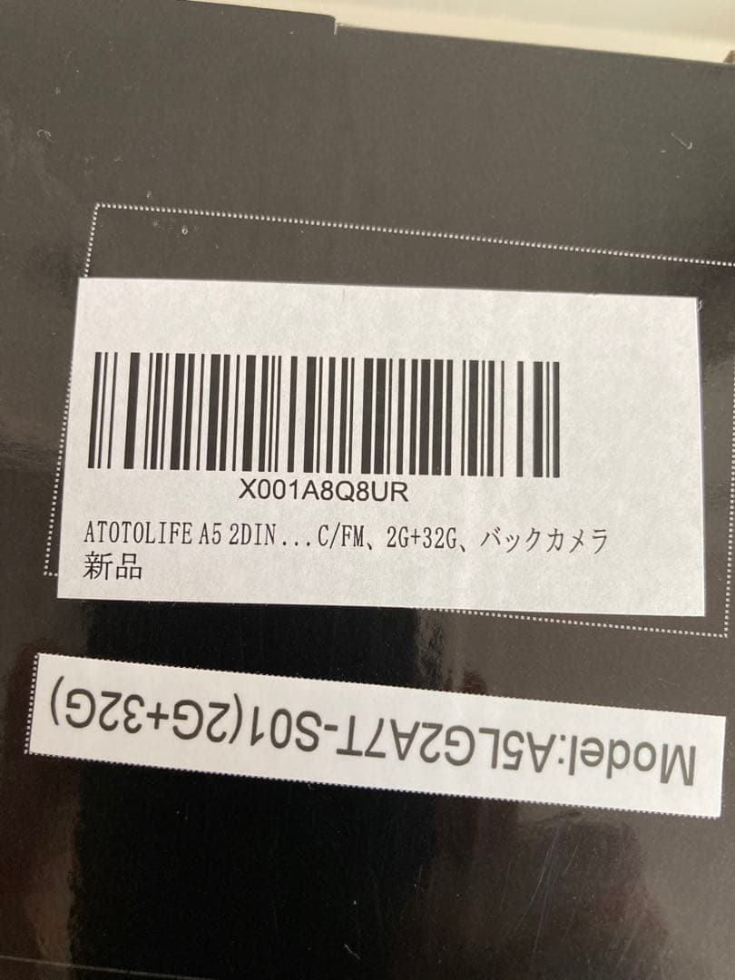 ATOTO A5LG2A7T-S01 2G+32G バックカメラ付属