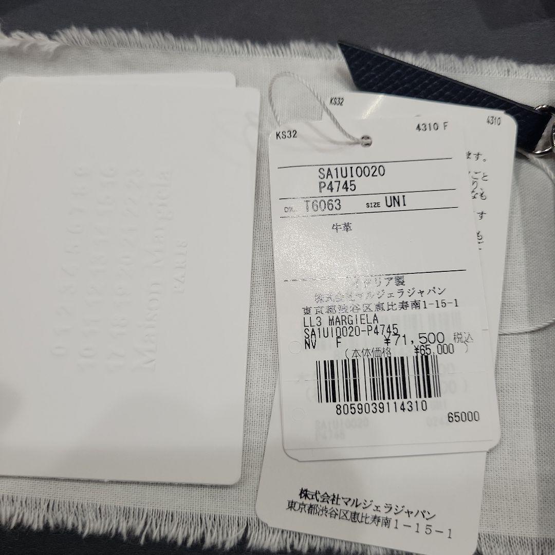 Maison Margiela FLIP FRAP WALLET ネイビー