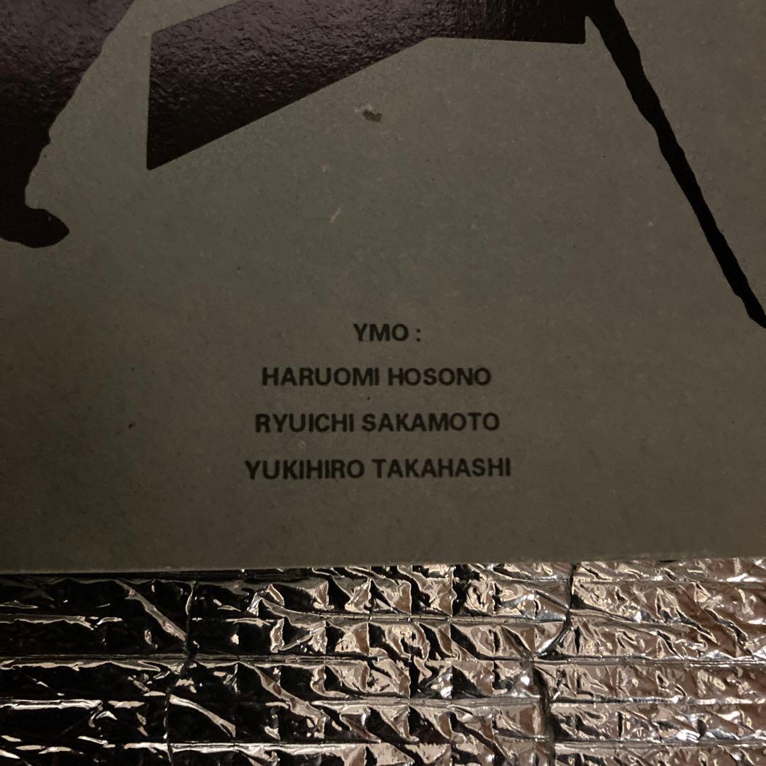 アート・デザイン・音楽 1993.6.10.11 TOKYO DOME