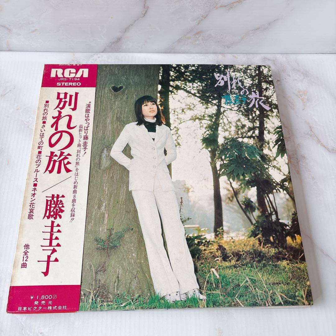 昭和歌謡LP ￼レコード10枚セット(藤圭子9枚、石田あゆみ1枚)