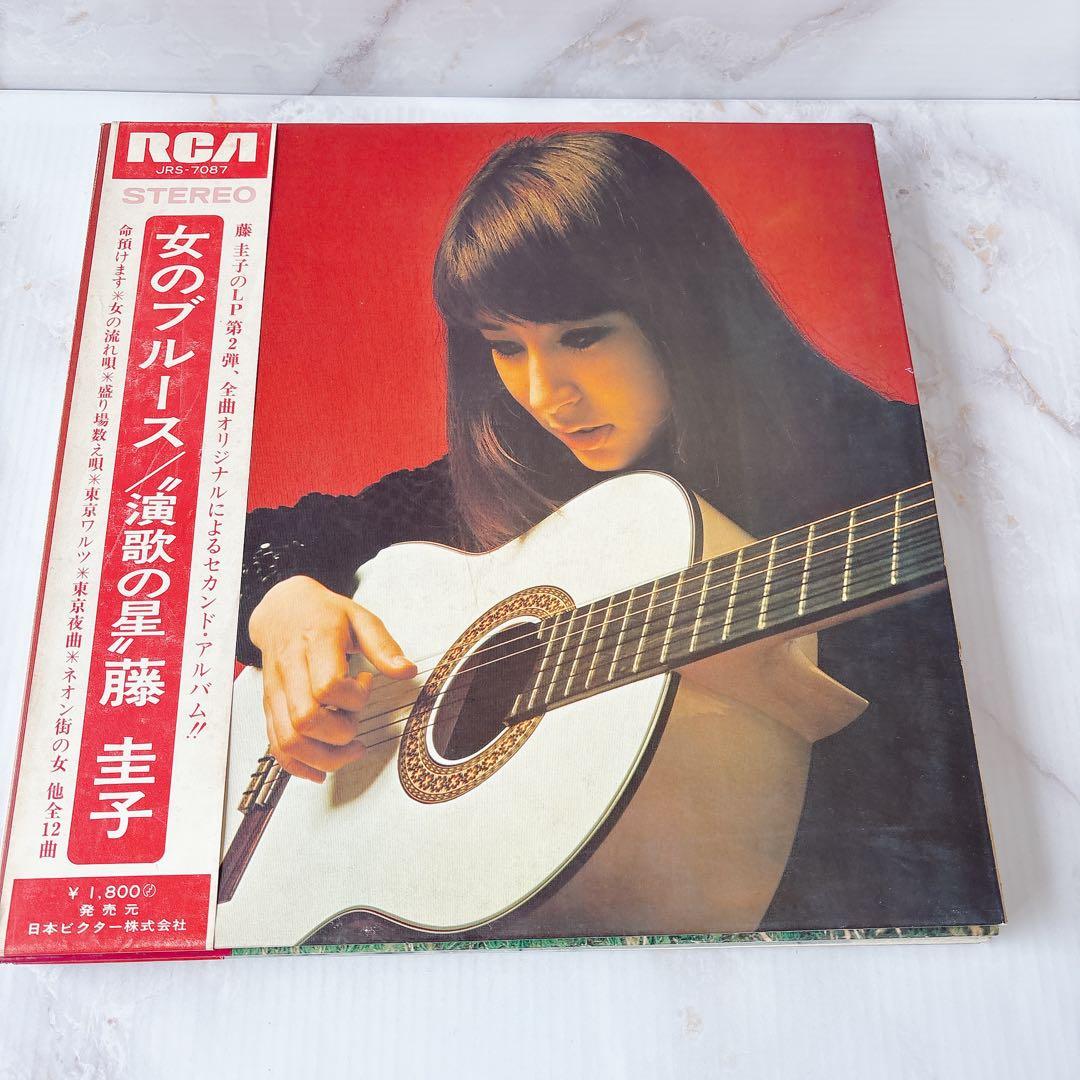 昭和歌謡LP ￼レコード10枚セット(藤圭子9枚、石田あゆみ1枚)