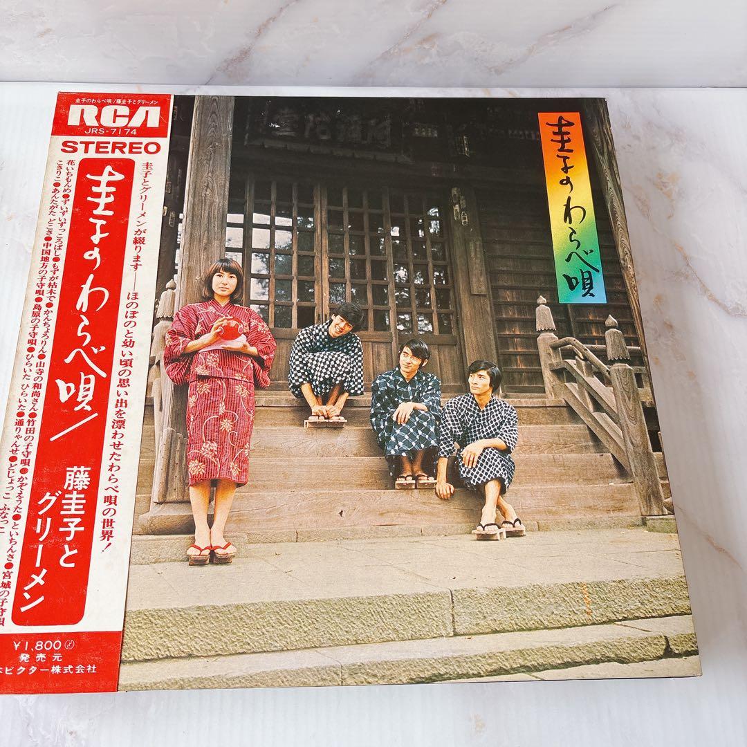 昭和歌謡LP ￼レコード10枚セット(藤圭子9枚、石田あゆみ1枚)