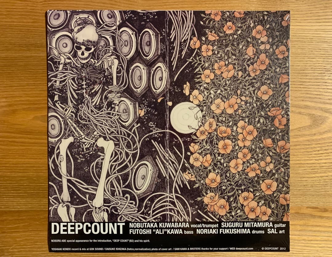 未開封 DEEPCOUNT / NO DEAD END レコード デッドストック